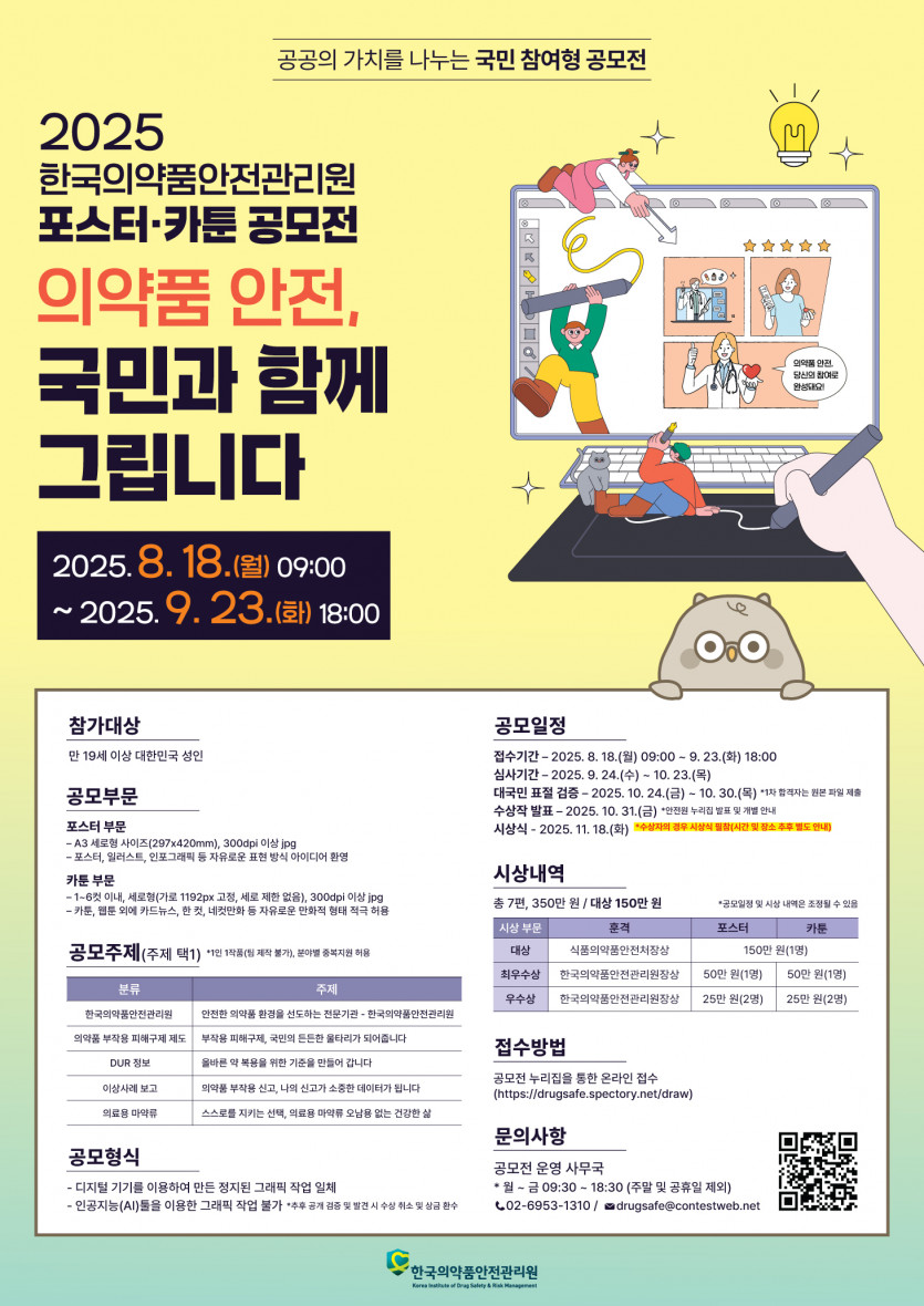 673e460be8a1bcc0314625f9bcc39b82_1756197361_3051.jpg