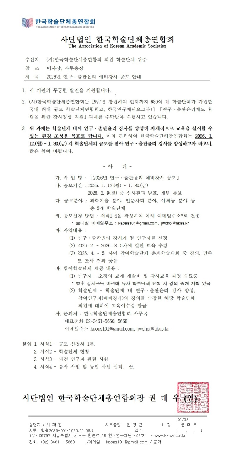 img_1768197831132 복사.jpg