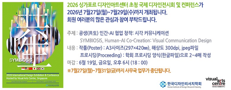 2026 전시회 공지 복사.jpg