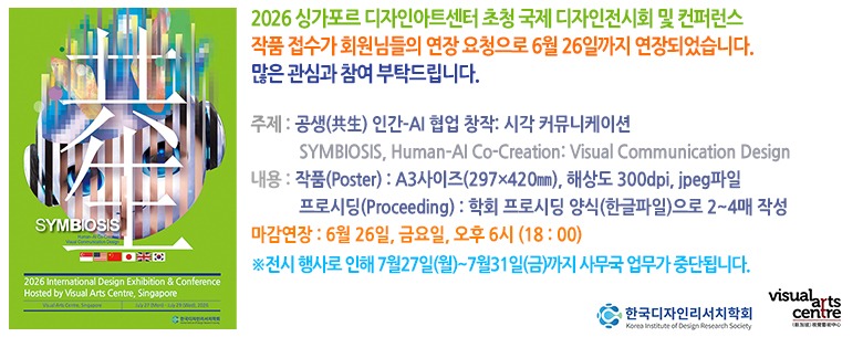 2026 전시회 공지 복사.jpg