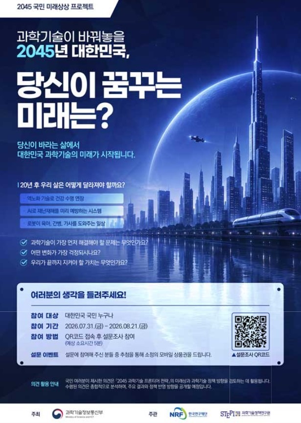 화면 캡처 2026-08-11 154735.jpg