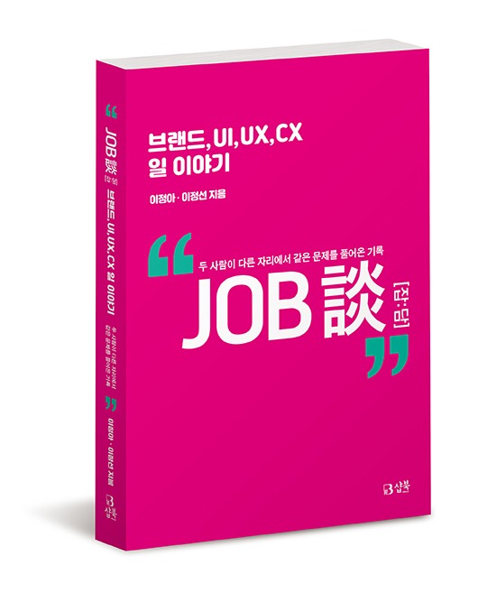 책이미지.jpeg