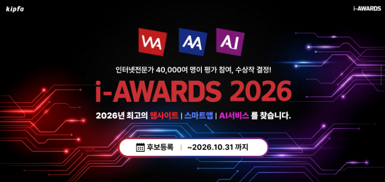 스크린샷 2026-09-09 175102.png